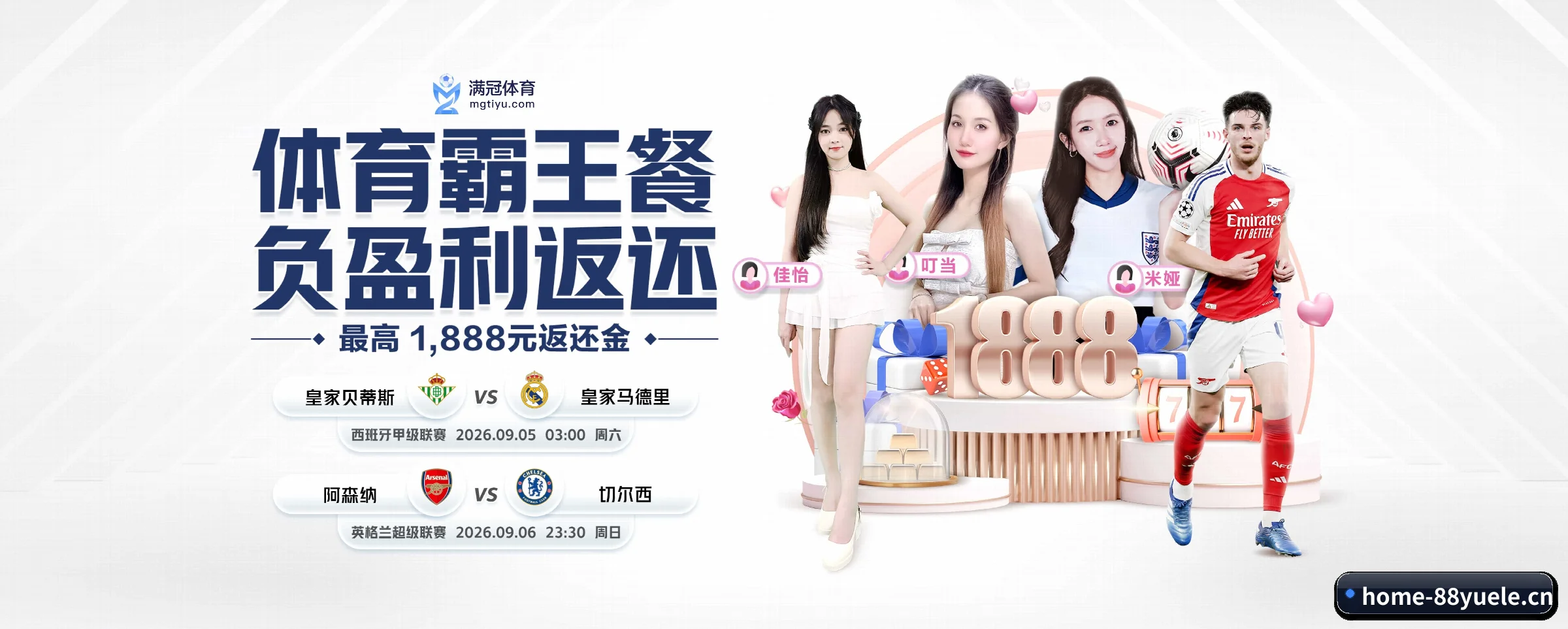 88娱乐城 APP(88yuele)