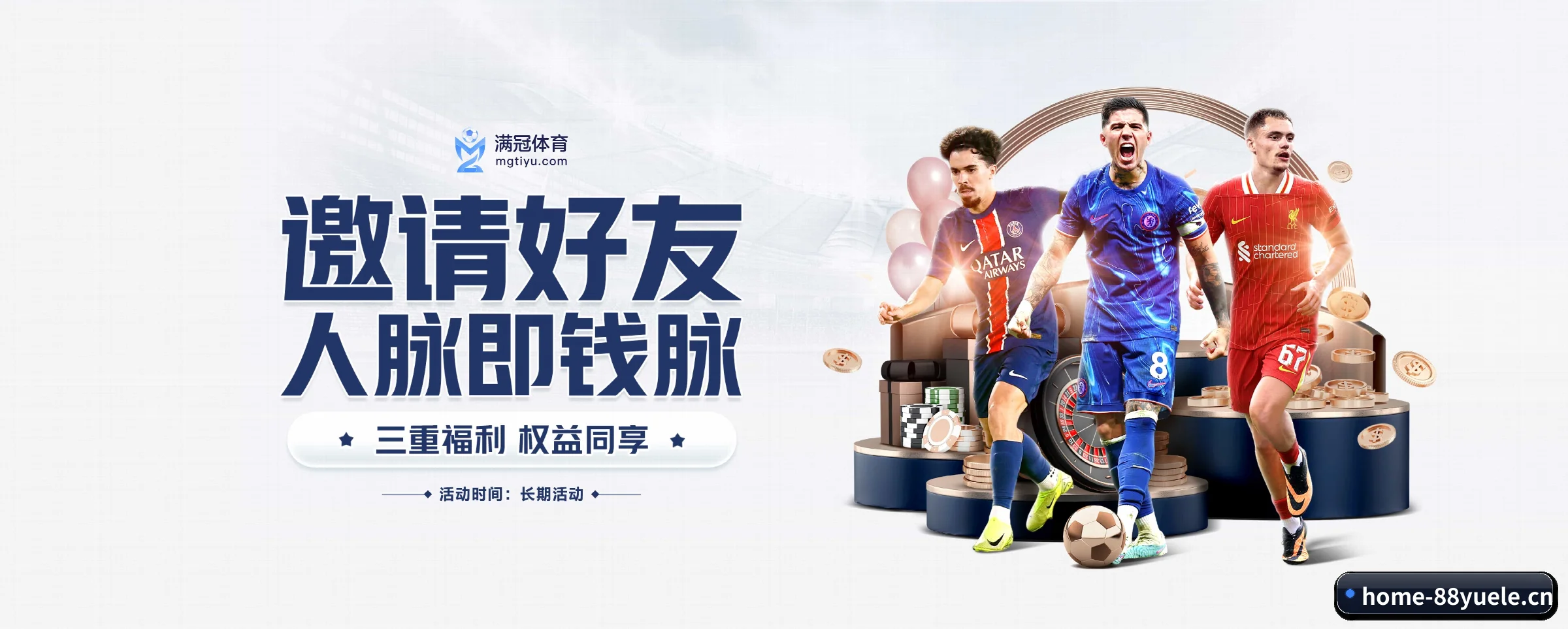 系统革新
